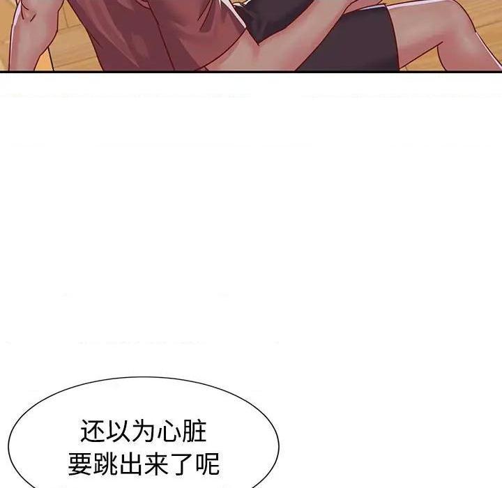 与两姐妹的同居生活 / 天真姊妹花[h漫]韩漫全集-与两姐妹的同居生活 / 天真姊妹花-第3話 第 3 话 无删减无遮挡章节图片 