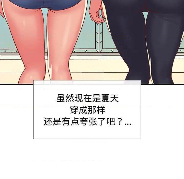 与两姐妹的同居生活 / 天真姊妹花[h漫]韩漫全集-与两姐妹的同居生活 / 天真姊妹花-第3話 第 3 话 无删减无遮挡章节图片 