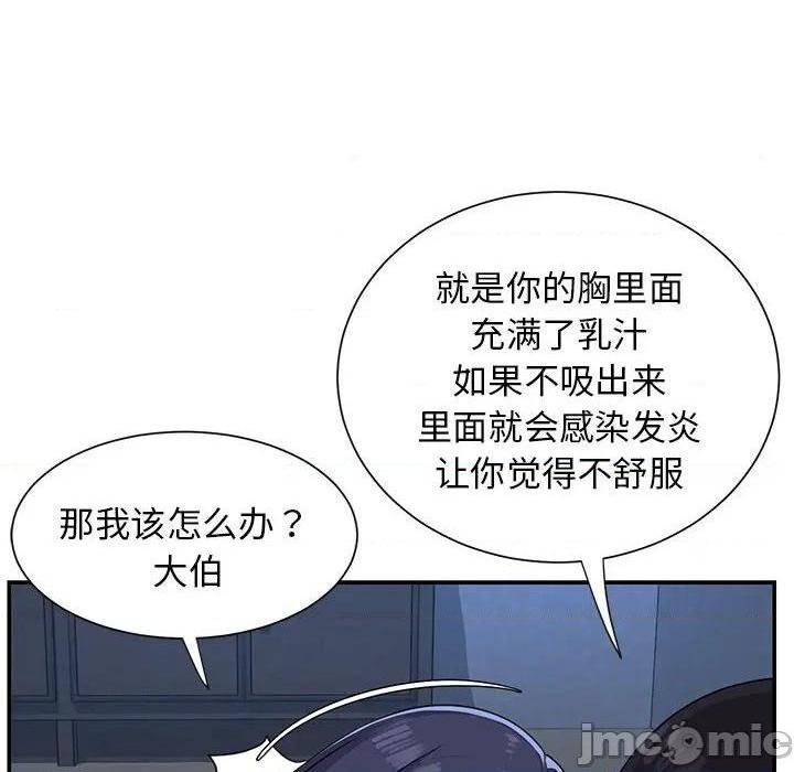 与两姐妹的同居生活 / 天真姊妹花[h漫]韩漫全集-与两姐妹的同居生活 / 天真姊妹花-第4話 第 4 话 无删减无遮挡章节图片 