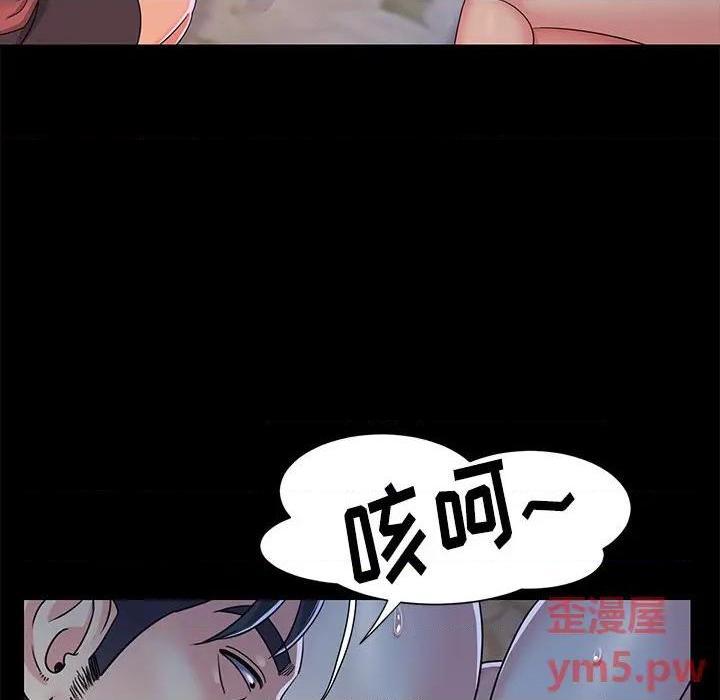 与两姐妹的同居生活 / 天真姊妹花[h漫]韩漫全集-与两姐妹的同居生活 / 天真姊妹花-第4話 第 4 话 无删减无遮挡章节图片 