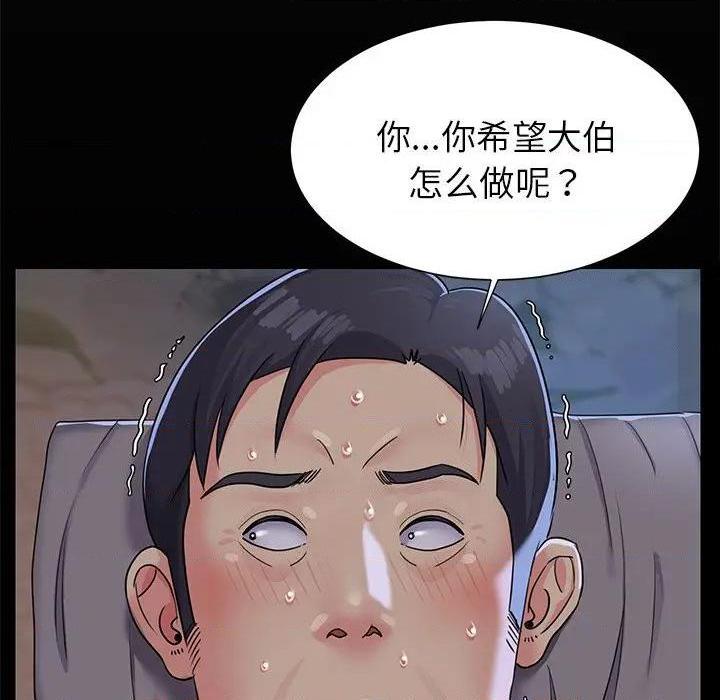 与两姐妹的同居生活 / 天真姊妹花[h漫]韩漫全集-与两姐妹的同居生活 / 天真姊妹花-第4話 第 4 话 无删减无遮挡章节图片 