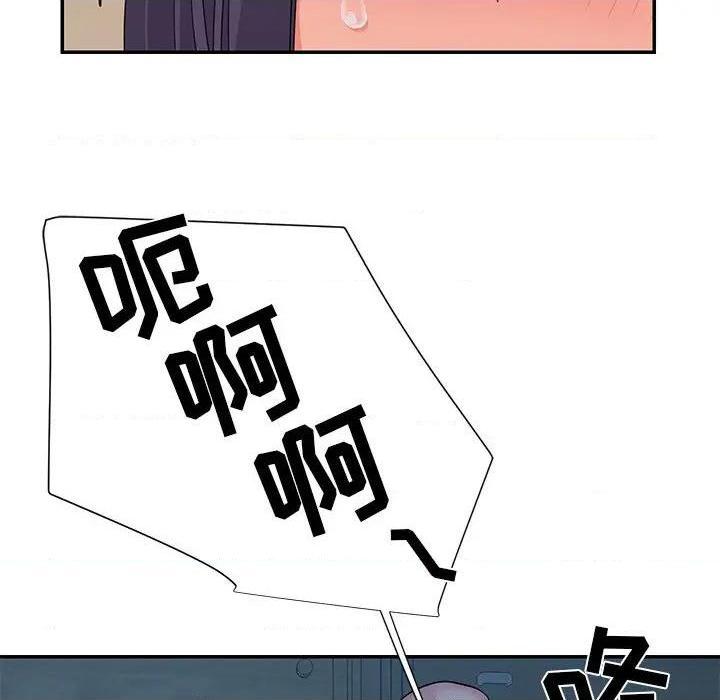 与两姐妹的同居生活 / 天真姊妹花[h漫]韩漫全集-与两姐妹的同居生活 / 天真姊妹花-第4話 第 4 话 无删减无遮挡章节图片 