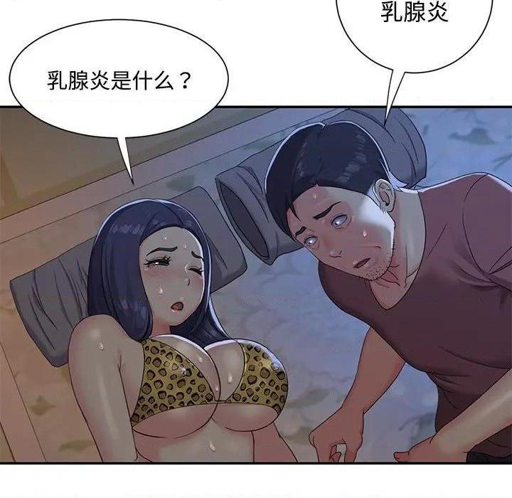 与两姐妹的同居生活 / 天真姊妹花[h漫]韩漫全集-与两姐妹的同居生活 / 天真姊妹花-第4話 第 4 话 无删减无遮挡章节图片 