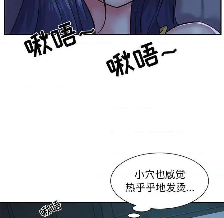 与两姐妹的同居生活 / 天真姊妹花[h漫]韩漫全集-与两姐妹的同居生活 / 天真姊妹花-第4話 第 4 话 无删减无遮挡章节图片 