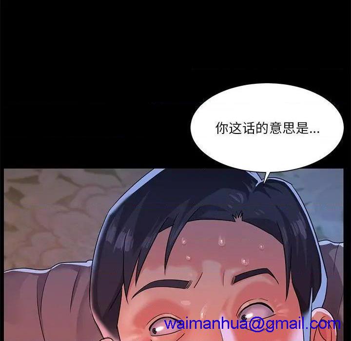 与两姐妹的同居生活 / 天真姊妹花[h漫]韩漫全集-与两姐妹的同居生活 / 天真姊妹花-第4話 第 4 话 无删减无遮挡章节图片 