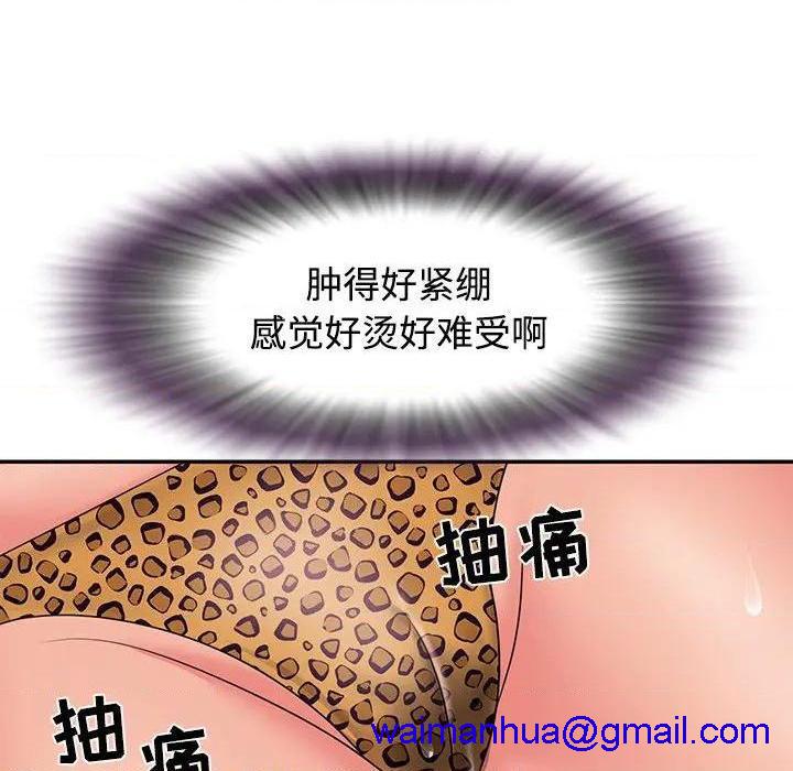 与两姐妹的同居生活 / 天真姊妹花[h漫]韩漫全集-与两姐妹的同居生活 / 天真姊妹花-第4話 第 4 话 无删减无遮挡章节图片 