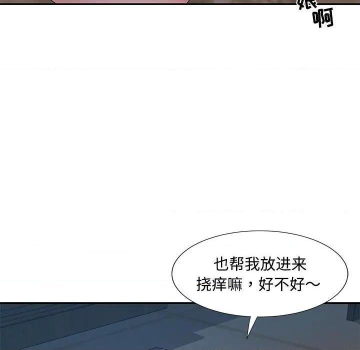 与两姐妹的同居生活 / 天真姊妹花[h漫]韩漫全集-与两姐妹的同居生活 / 天真姊妹花-第5話 第 5 话 无删减无遮挡章节图片 