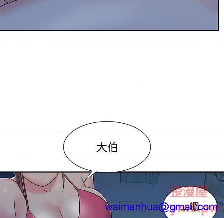 与两姐妹的同居生活 / 天真姊妹花[h漫]韩漫全集-与两姐妹的同居生活 / 天真姊妹花-第5話 第 5 话 无删减无遮挡章节图片 
