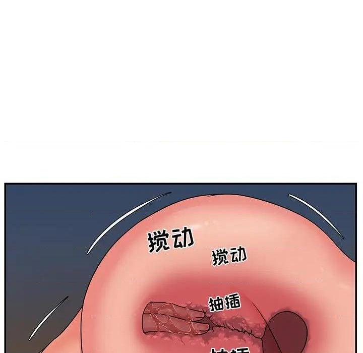与两姐妹的同居生活 / 天真姊妹花[h漫]韩漫全集-与两姐妹的同居生活 / 天真姊妹花-第5話 第 5 话 无删减无遮挡章节图片 