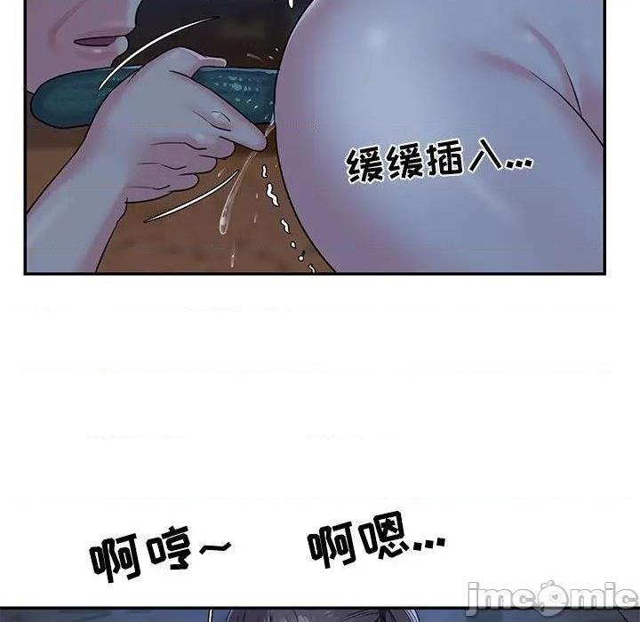 与两姐妹的同居生活 / 天真姊妹花[h漫]韩漫全集-与两姐妹的同居生活 / 天真姊妹花-第5話 第 5 话 无删减无遮挡章节图片 