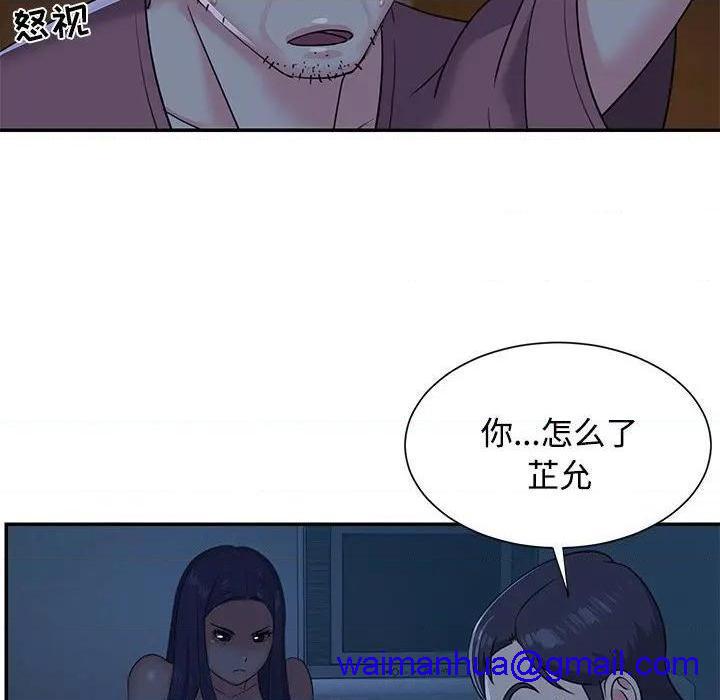 与两姐妹的同居生活 / 天真姊妹花[h漫]韩漫全集-与两姐妹的同居生活 / 天真姊妹花-第5話 第 5 话 无删减无遮挡章节图片 