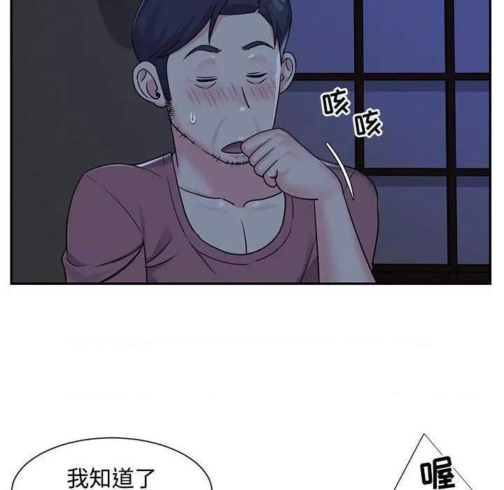 与两姐妹的同居生活 / 天真姊妹花[h漫]韩漫全集-与两姐妹的同居生活 / 天真姊妹花-第6話 第 6 话 无删减无遮挡章节图片 