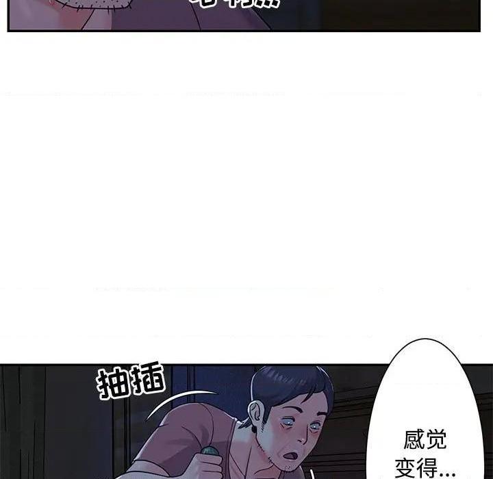 与两姐妹的同居生活 / 天真姊妹花[h漫]韩漫全集-与两姐妹的同居生活 / 天真姊妹花-第6話 第 6 话 无删减无遮挡章节图片 