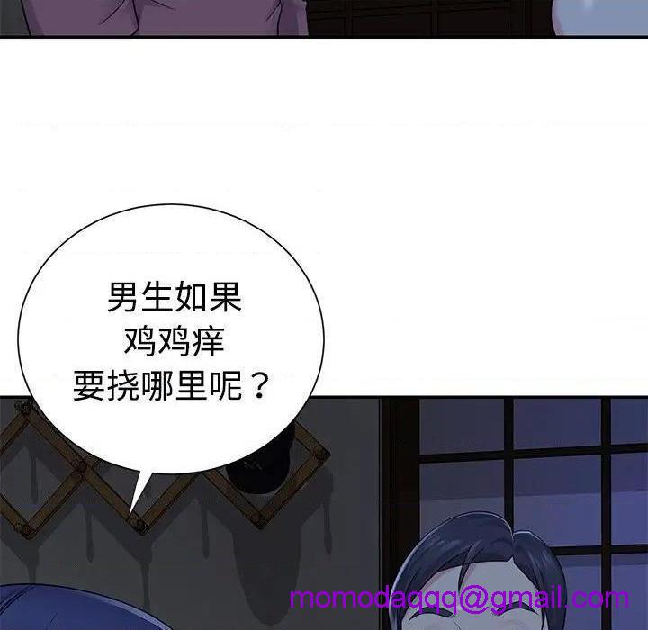 与两姐妹的同居生活 / 天真姊妹花[h漫]韩漫全集-与两姐妹的同居生活 / 天真姊妹花-第6話 第 6 话 无删减无遮挡章节图片 