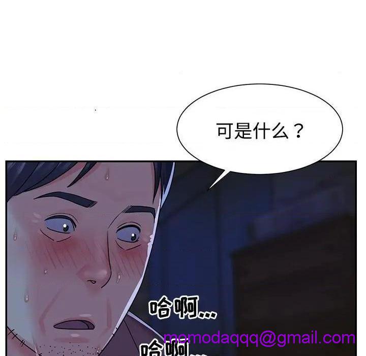 与两姐妹的同居生活 / 天真姊妹花[h漫]韩漫全集-与两姐妹的同居生活 / 天真姊妹花-第6話 第 6 话 无删减无遮挡章节图片 