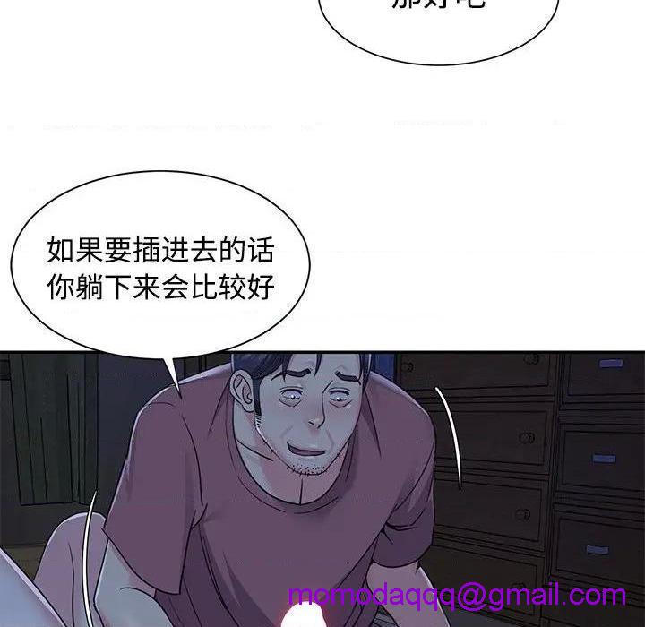 与两姐妹的同居生活 / 天真姊妹花[h漫]韩漫全集-与两姐妹的同居生活 / 天真姊妹花-第6話 第 6 话 无删减无遮挡章节图片 