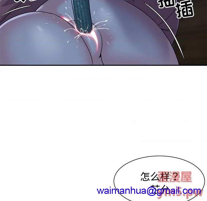 与两姐妹的同居生活 / 天真姊妹花[h漫]韩漫全集-与两姐妹的同居生活 / 天真姊妹花-第6話 第 6 话 无删减无遮挡章节图片 