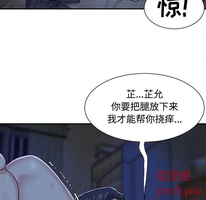 与两姐妹的同居生活 / 天真姊妹花[h漫]韩漫全集-与两姐妹的同居生活 / 天真姊妹花-第6話 第 6 话 无删减无遮挡章节图片 