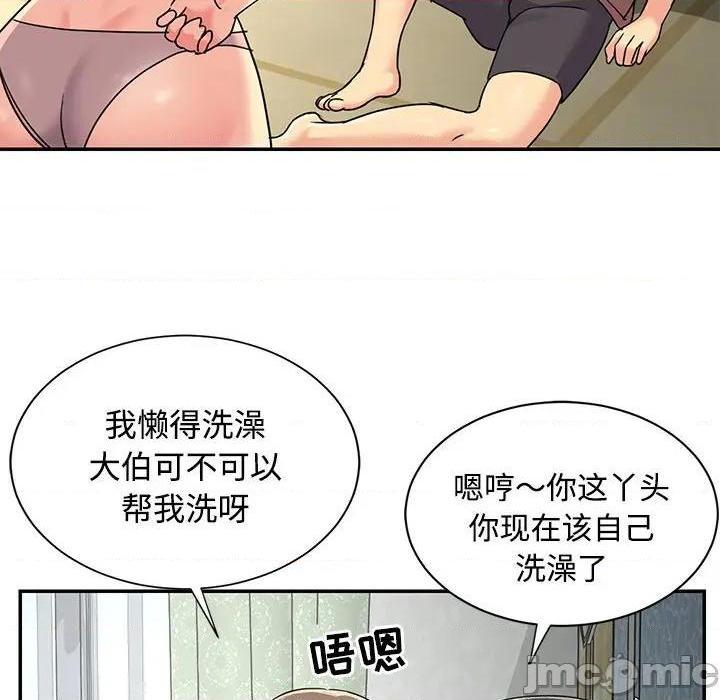 与两姐妹的同居生活 / 天真姊妹花[h漫]韩漫全集-与两姐妹的同居生活 / 天真姊妹花-第6話 第 6 话 无删减无遮挡章节图片 