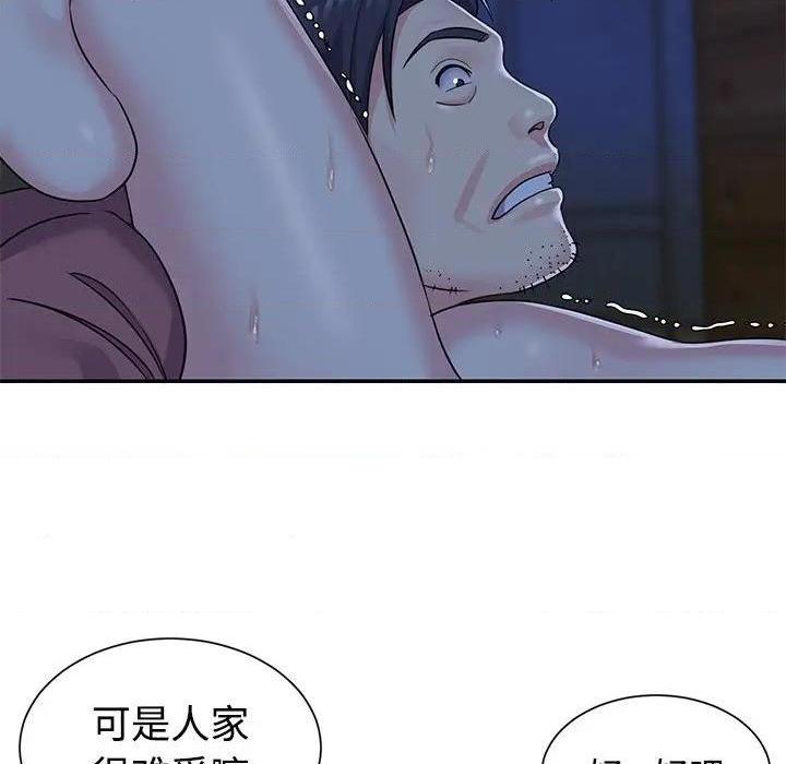 与两姐妹的同居生活 / 天真姊妹花[h漫]韩漫全集-与两姐妹的同居生活 / 天真姊妹花-第6話 第 6 话 无删减无遮挡章节图片 