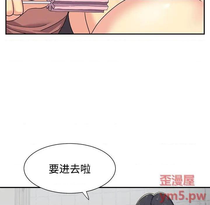 与两姐妹的同居生活 / 天真姊妹花[h漫]韩漫全集-与两姐妹的同居生活 / 天真姊妹花-第7話 第 7 话 无删减无遮挡章节图片 