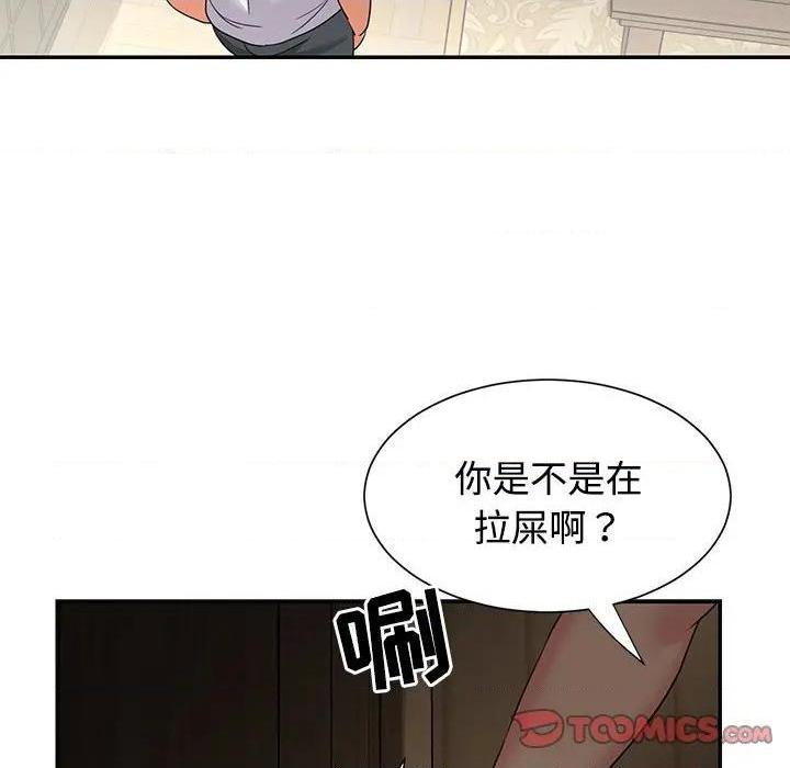 与两姐妹的同居生活 / 天真姊妹花[h漫]韩漫全集-与两姐妹的同居生活 / 天真姊妹花-第7話 第 7 话 无删减无遮挡章节图片 