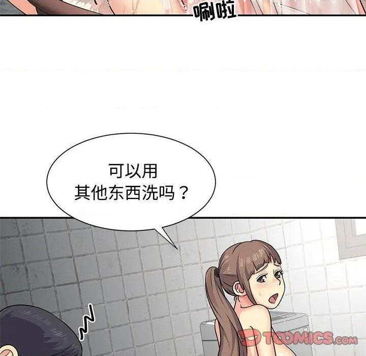 与两姐妹的同居生活 / 天真姊妹花[h漫]韩漫全集-与两姐妹的同居生活 / 天真姊妹花-第7話 第 7 话 无删减无遮挡章节图片 