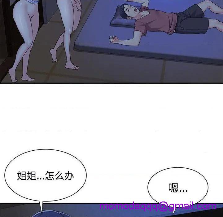 与两姐妹的同居生活 / 天真姊妹花[h漫]韩漫全集-与两姐妹的同居生活 / 天真姊妹花-第8話 第 8 话 无删减无遮挡章节图片 