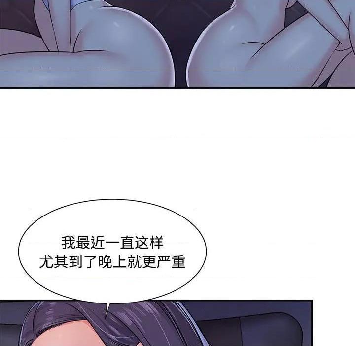 与两姐妹的同居生活 / 天真姊妹花[h漫]韩漫全集-与两姐妹的同居生活 / 天真姊妹花-第8話 第 8 话 无删减无遮挡章节图片 
