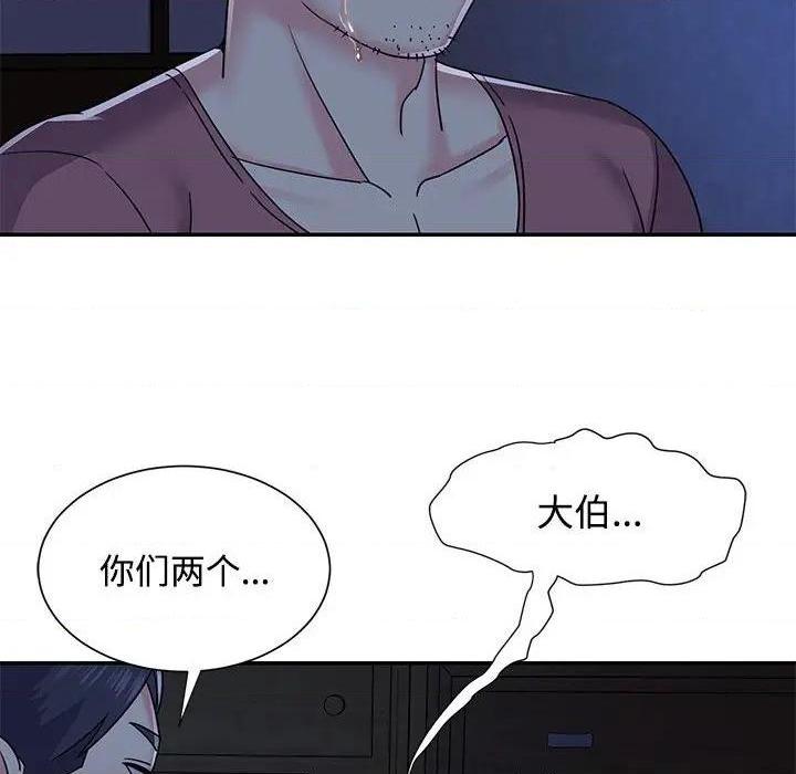 与两姐妹的同居生活 / 天真姊妹花[h漫]韩漫全集-与两姐妹的同居生活 / 天真姊妹花-第8話 第 8 话 无删减无遮挡章节图片 