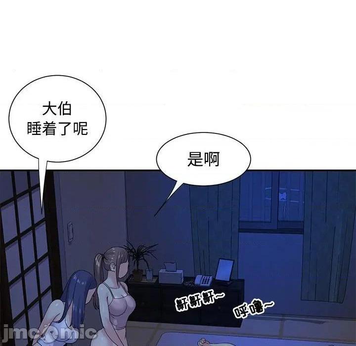 与两姐妹的同居生活 / 天真姊妹花[h漫]韩漫全集-与两姐妹的同居生活 / 天真姊妹花-第8話 第 8 话 无删减无遮挡章节图片 