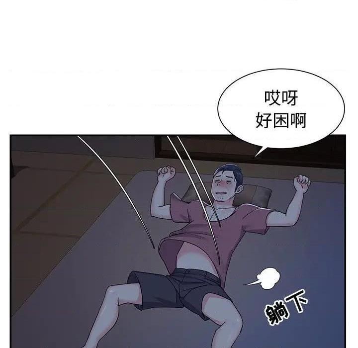 与两姐妹的同居生活 / 天真姊妹花[h漫]韩漫全集-与两姐妹的同居生活 / 天真姊妹花-第8話 第 8 话 无删减无遮挡章节图片 