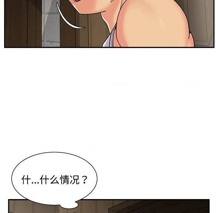 与两姐妹的同居生活 / 天真姊妹花[h漫]韩漫全集-与两姐妹的同居生活 / 天真姊妹花-第8話 第 8 话 无删减无遮挡章节图片 