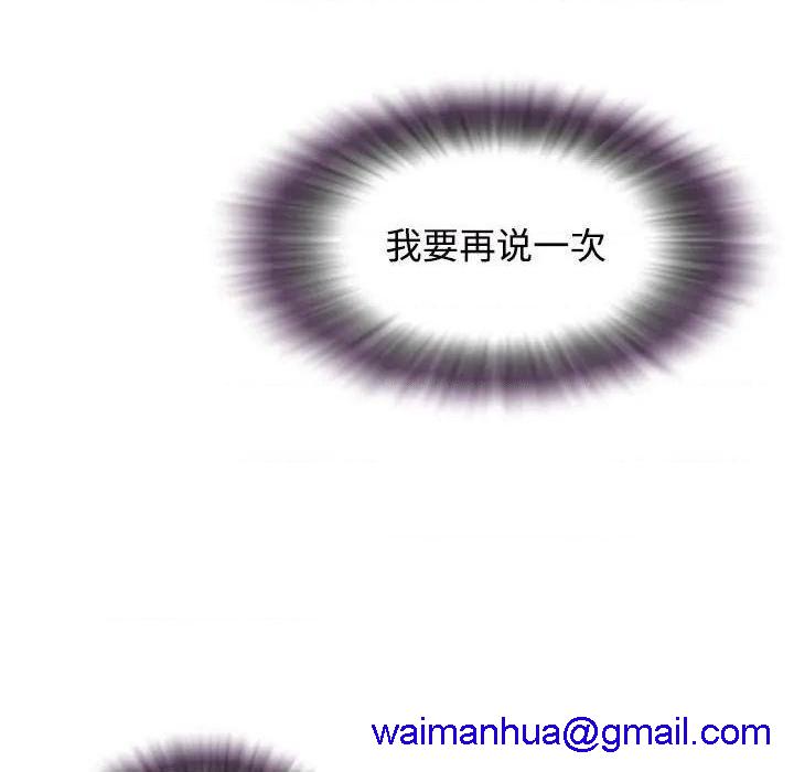 与两姐妹的同居生活 / 天真姊妹花[h漫]韩漫全集-与两姐妹的同居生活 / 天真姊妹花-第8話 第 8 话 无删减无遮挡章节图片 