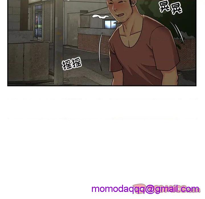 与两姐妹的同居生活 / 天真姊妹花[h漫]韩漫全集-与两姐妹的同居生活 / 天真姊妹花-第8話 第 8 话 无删减无遮挡章节图片 