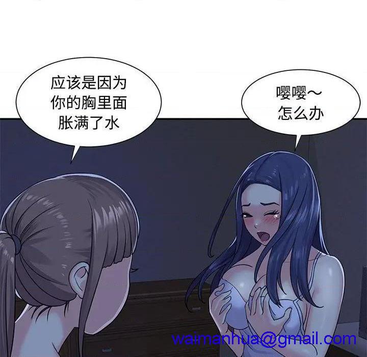 与两姐妹的同居生活 / 天真姊妹花[h漫]韩漫全集-与两姐妹的同居生活 / 天真姊妹花-第8話 第 8 话 无删减无遮挡章节图片 