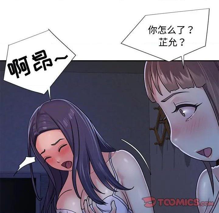 与两姐妹的同居生活 / 天真姊妹花[h漫]韩漫全集-与两姐妹的同居生活 / 天真姊妹花-第8話 第 8 话 无删减无遮挡章节图片 