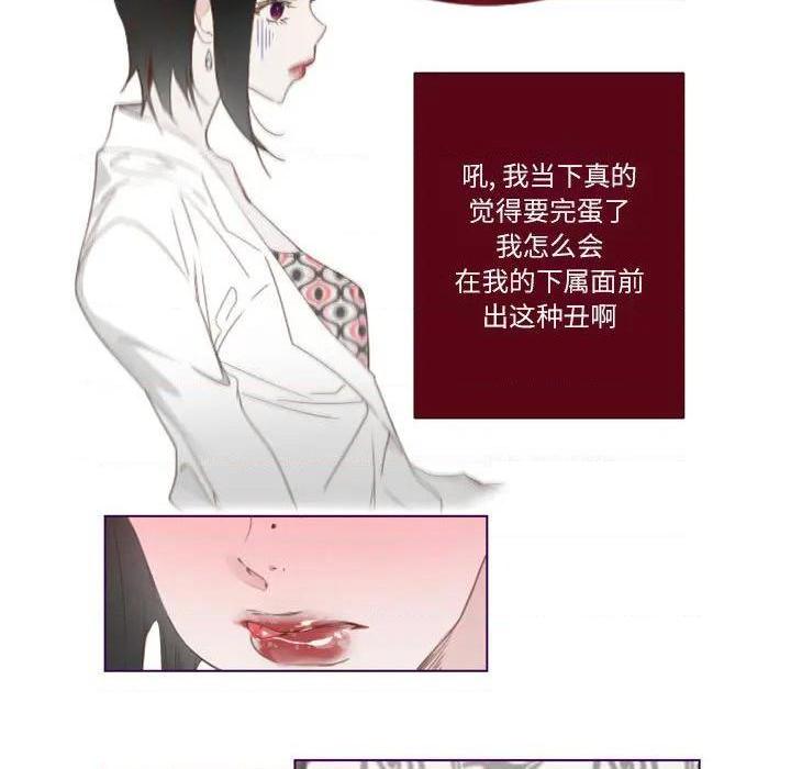 Missing U BAR | 姊妹谈心酒吧[h漫]韩漫全集-Missing U BAR | 姊妹谈心酒吧-第1話 Missing U BAR | 姊妹談心酒吧 无删减无遮挡章节图片 