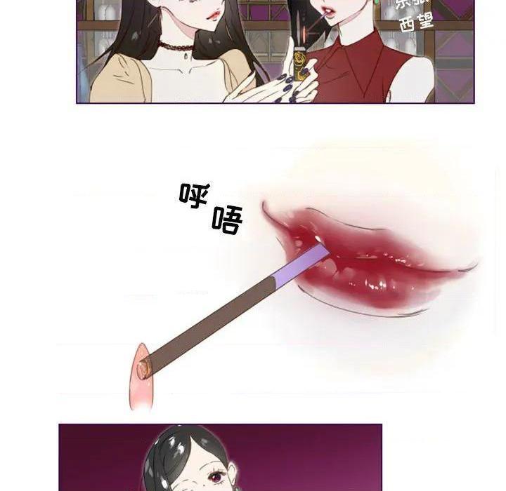 Missing U BAR | 姊妹谈心酒吧[h漫]韩漫全集-Missing U BAR | 姊妹谈心酒吧-第1話 Missing U BAR | 姊妹談心酒吧 无删减无遮挡章节图片 
