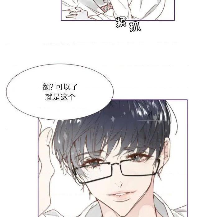 Missing U BAR | 姊妹谈心酒吧[h漫]韩漫全集-Missing U BAR | 姊妹谈心酒吧-第1話 Missing U BAR | 姊妹談心酒吧 无删减无遮挡章节图片 