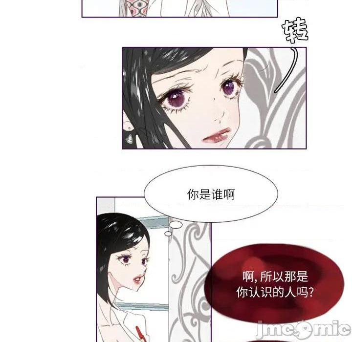 Missing U BAR | 姊妹谈心酒吧[h漫]韩漫全集-Missing U BAR | 姊妹谈心酒吧-第1話 Missing U BAR | 姊妹談心酒吧 无删减无遮挡章节图片 