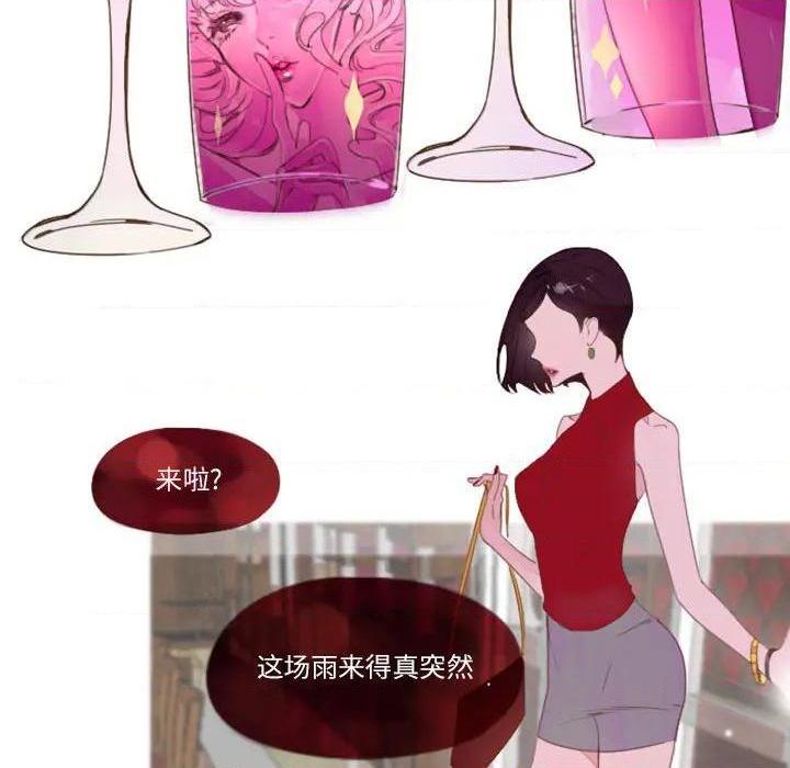 Missing U BAR | 姊妹谈心酒吧[h漫]韩漫全集-Missing U BAR | 姊妹谈心酒吧-第1話 Missing U BAR | 姊妹談心酒吧 无删减无遮挡章节图片 