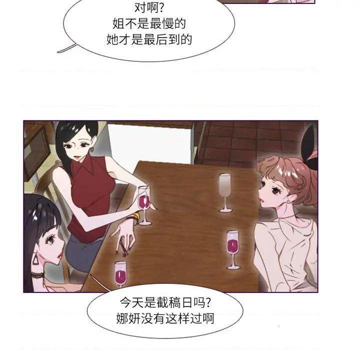 Missing U BAR | 姊妹谈心酒吧[h漫]韩漫全集-Missing U BAR | 姊妹谈心酒吧-第1話 Missing U BAR | 姊妹談心酒吧 无删减无遮挡章节图片 