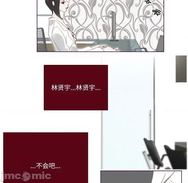 Missing U BAR | 姊妹谈心酒吧[h漫]韩漫全集-Missing U BAR | 姊妹谈心酒吧-第1話 Missing U BAR | 姊妹談心酒吧 无删减无遮挡章节图片 