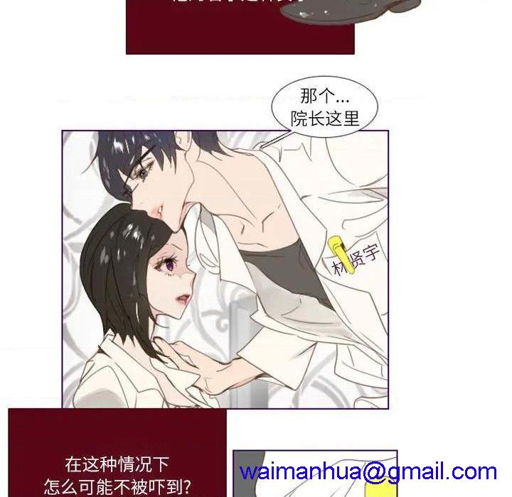 Missing U BAR | 姊妹谈心酒吧[h漫]韩漫全集-Missing U BAR | 姊妹谈心酒吧-第1話 Missing U BAR | 姊妹談心酒吧 无删减无遮挡章节图片 