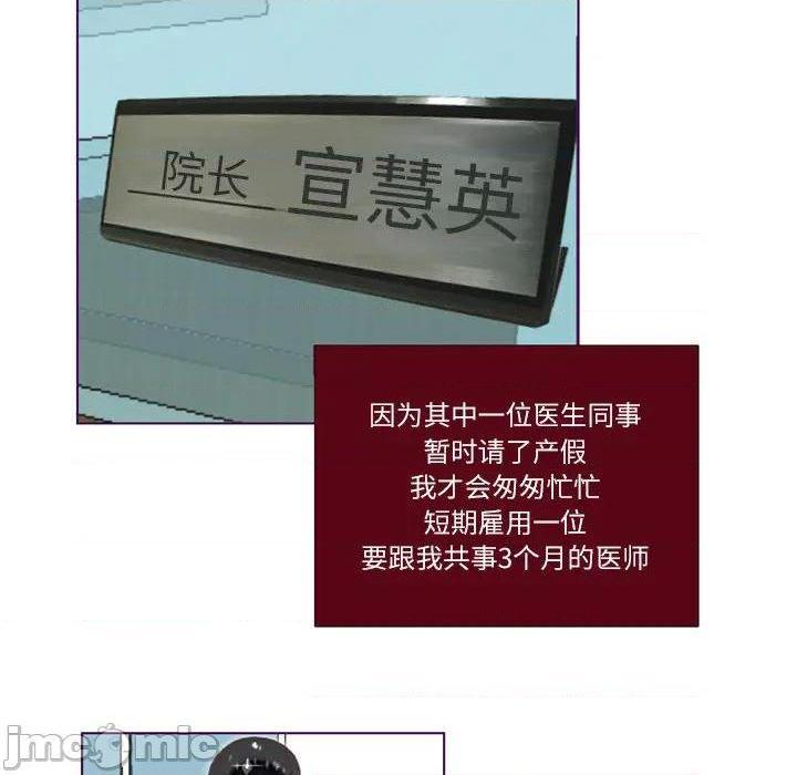 Missing U BAR | 姊妹谈心酒吧[h漫]韩漫全集-Missing U BAR | 姊妹谈心酒吧-第1話 Missing U BAR | 姊妹談心酒吧 无删减无遮挡章节图片 