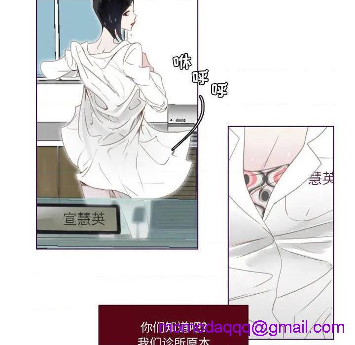 Missing U BAR | 姊妹谈心酒吧[h漫]韩漫全集-Missing U BAR | 姊妹谈心酒吧-第1話 Missing U BAR | 姊妹談心酒吧 无删减无遮挡章节图片 