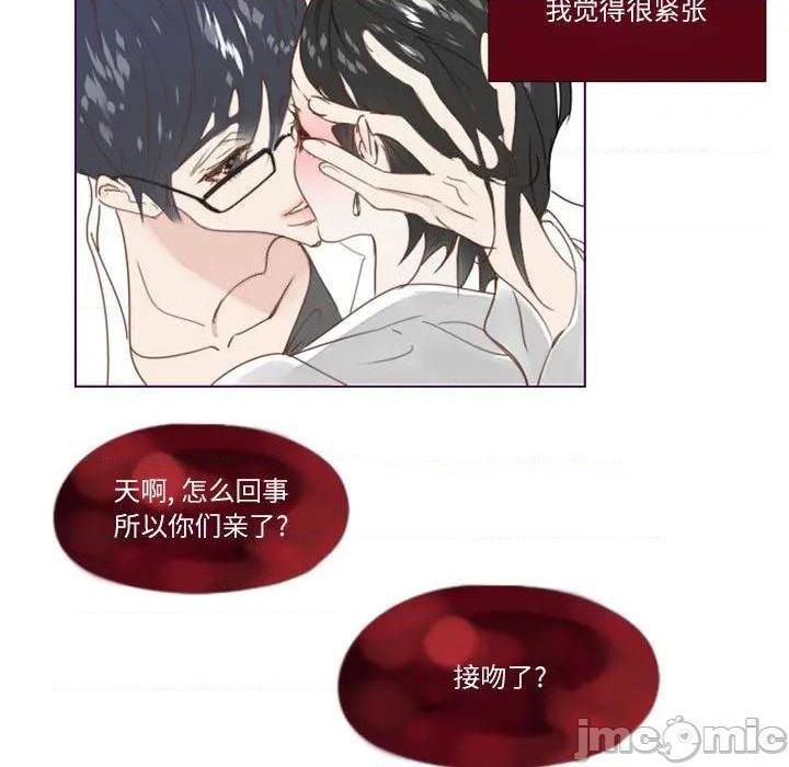 Missing U BAR | 姊妹谈心酒吧[h漫]韩漫全集-Missing U BAR | 姊妹谈心酒吧-第1話 Missing U BAR | 姊妹談心酒吧 无删减无遮挡章节图片 
