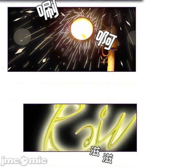 Missing U BAR | 姊妹谈心酒吧[h漫]韩漫全集-Missing U BAR | 姊妹谈心酒吧-第1話 Missing U BAR | 姊妹談心酒吧 无删减无遮挡章节图片 