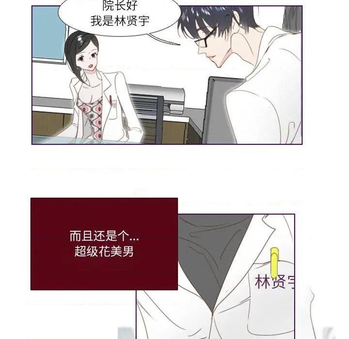 Missing U BAR | 姊妹谈心酒吧[h漫]韩漫全集-Missing U BAR | 姊妹谈心酒吧-第1話 Missing U BAR | 姊妹談心酒吧 无删减无遮挡章节图片 